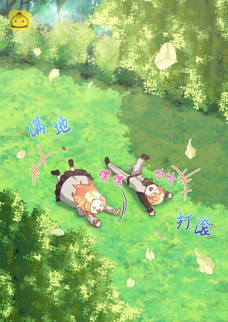 010 你是谁？ 第6页