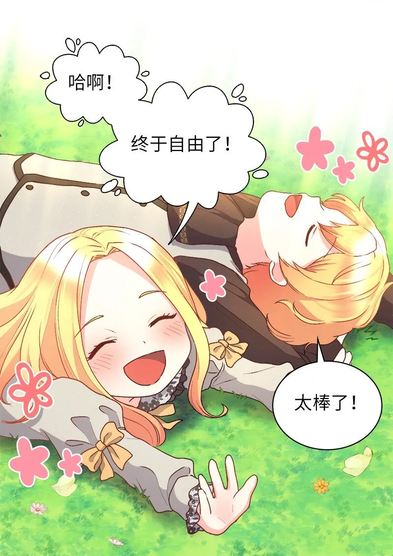 010 你是谁？ 第7页