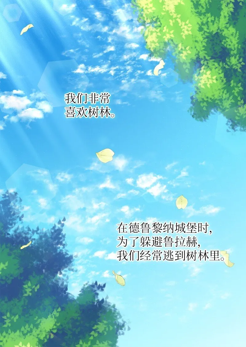010 你是谁？ 第8页