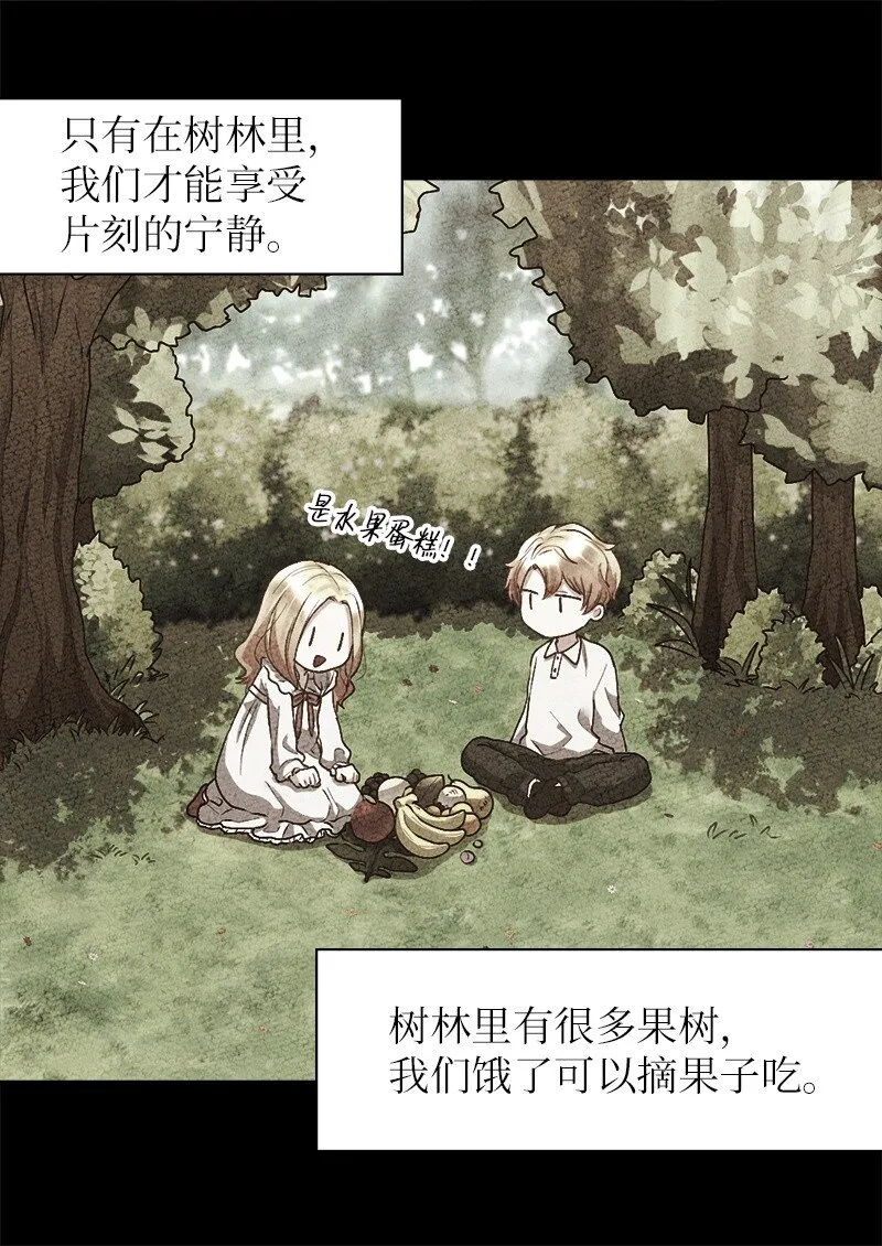 010 你是谁？ 第9页