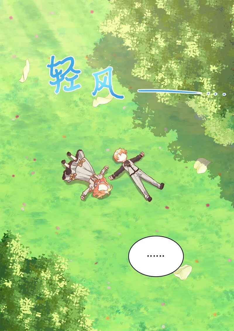 010 你是谁？ 第10页