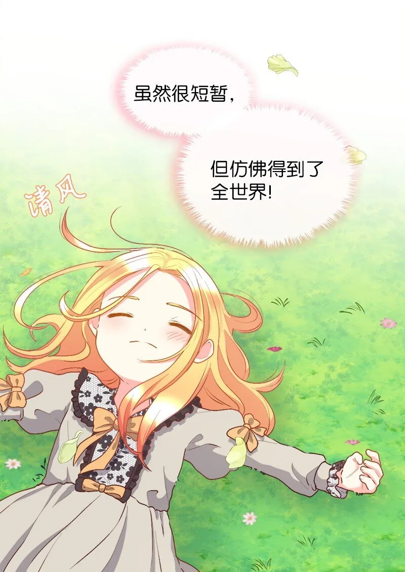 010 你是谁？ 第11页