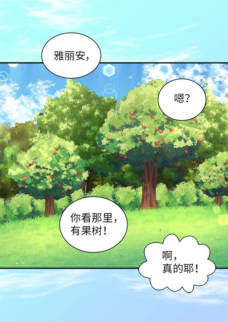 010 你是谁？ 第12页