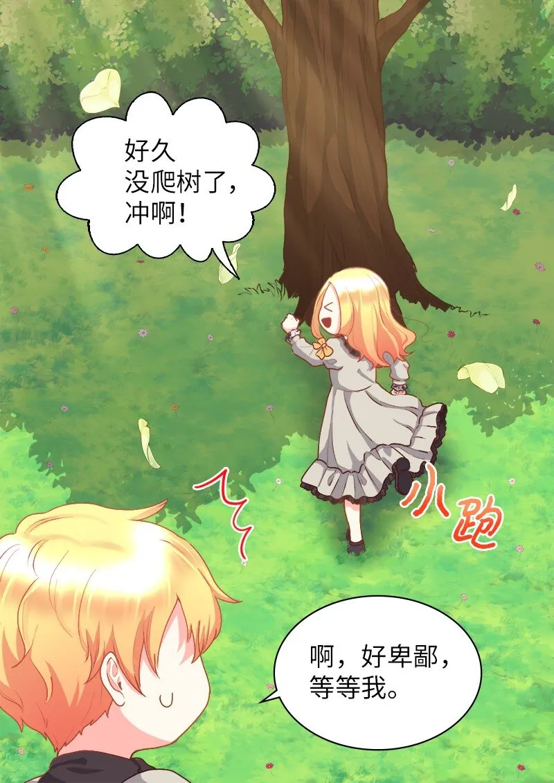 010 你是谁？ 第13页