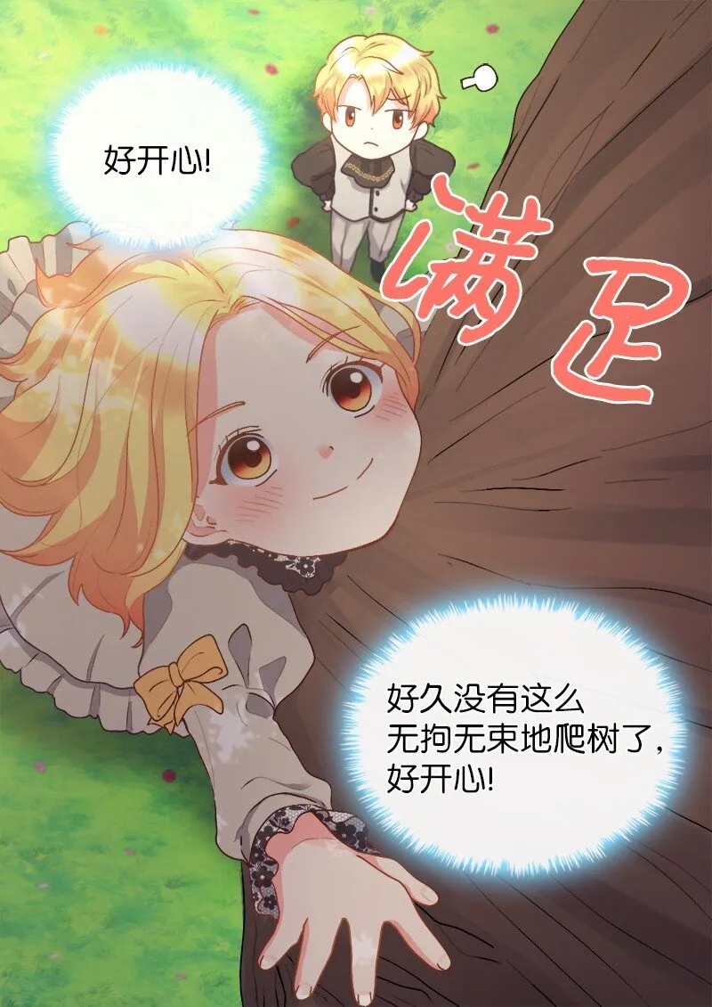 010 你是谁？ 第14页