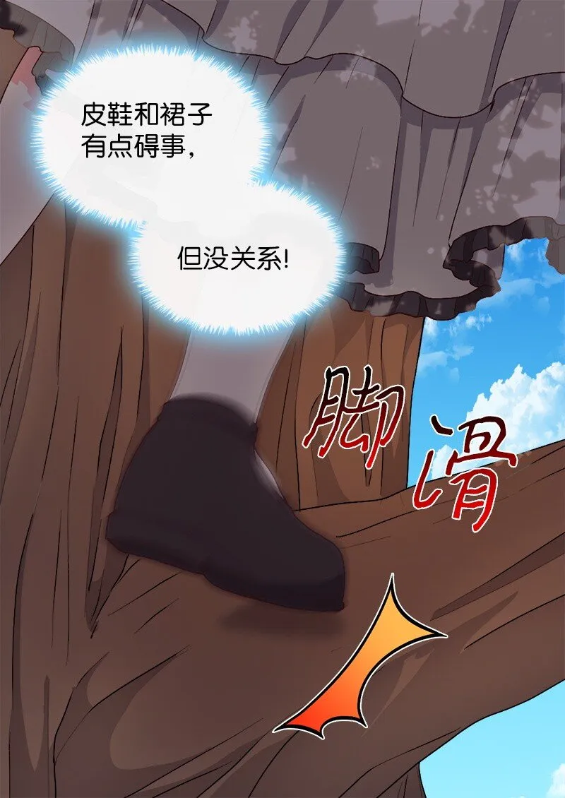 010 你是谁？ 第15页