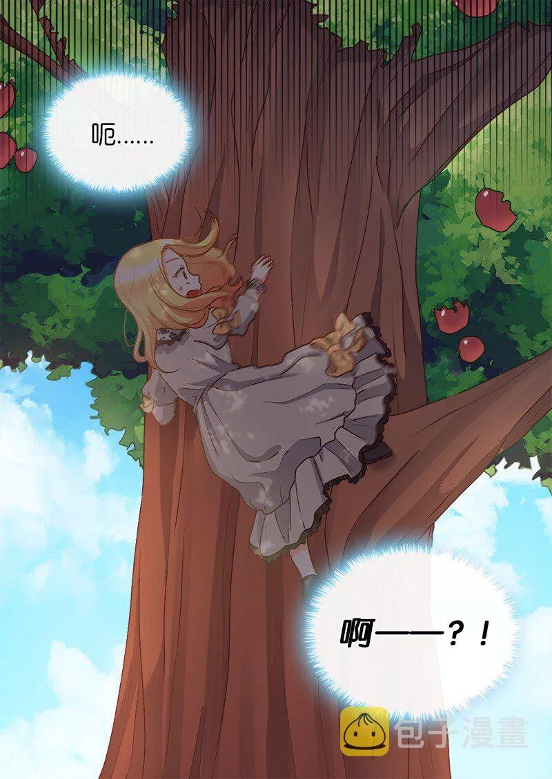 010 你是谁？ 第16页