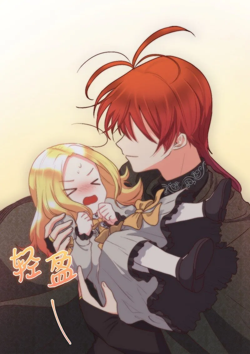 010 你是谁？ 第19页