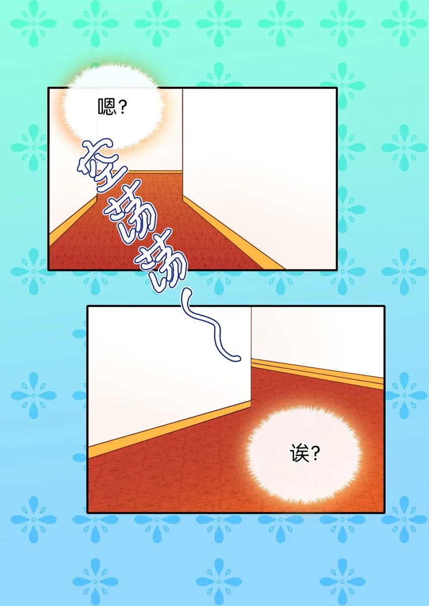 011 闯祸了 第8页