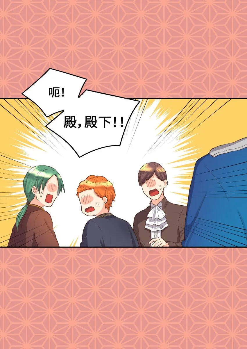 011 闯祸了 第23页