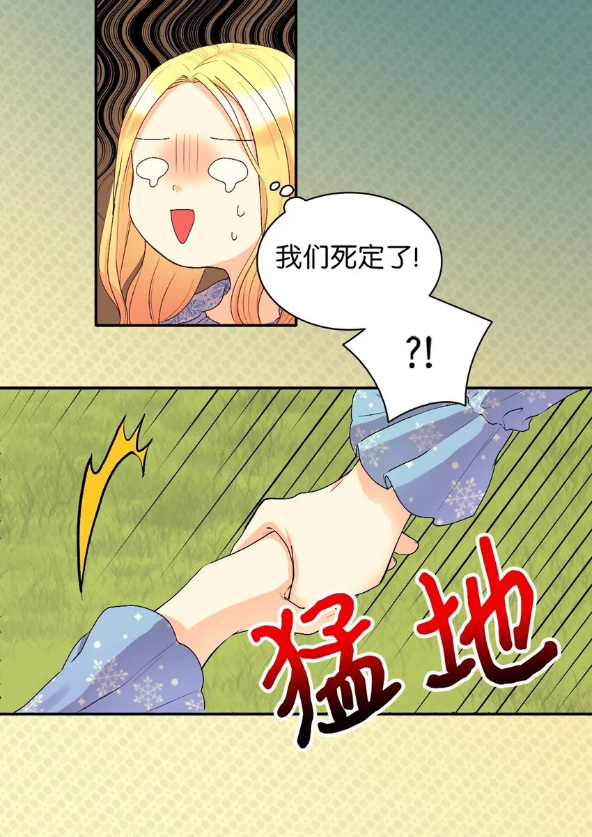 012 乌龙事件 第4页