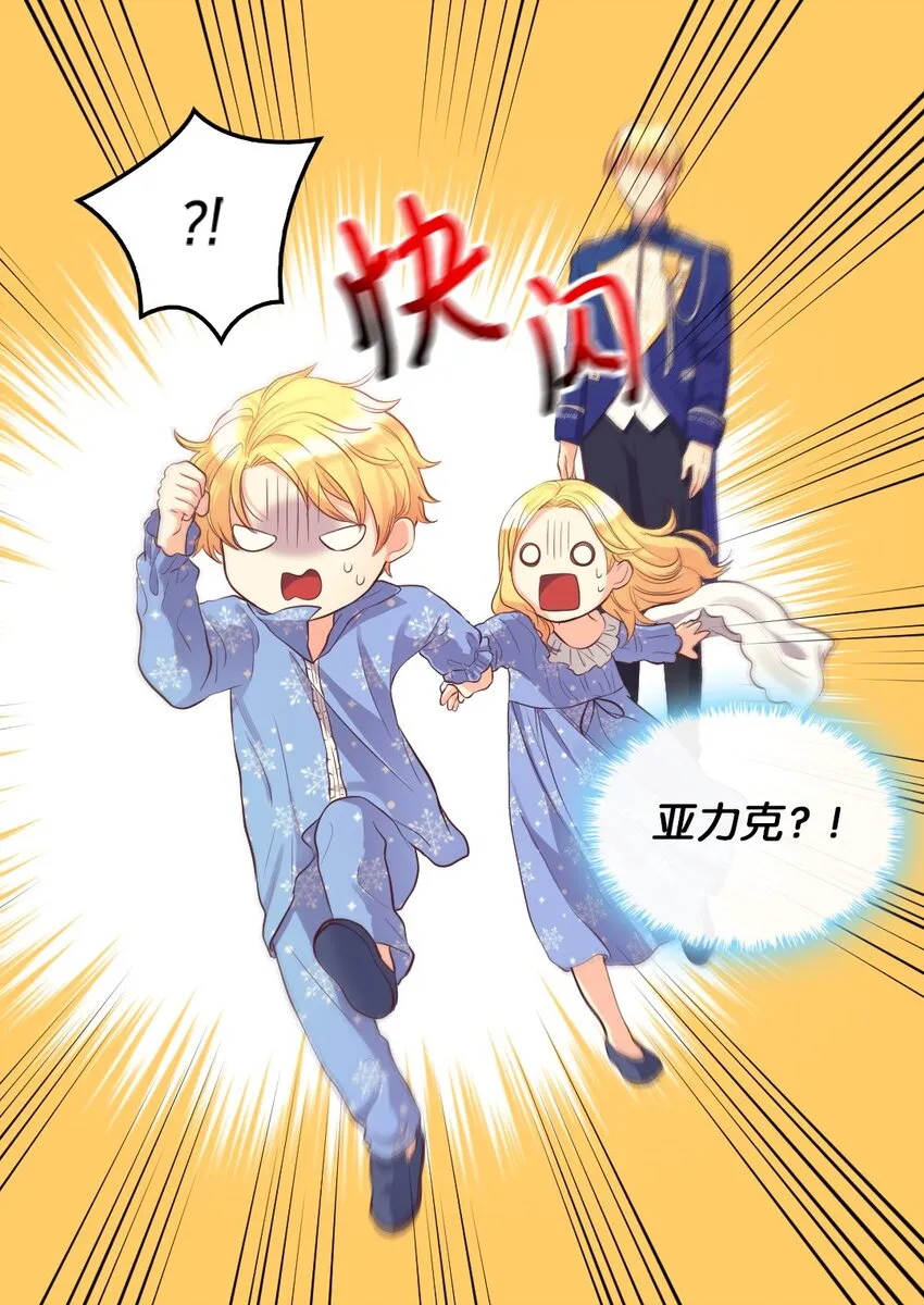 012 乌龙事件 第5页