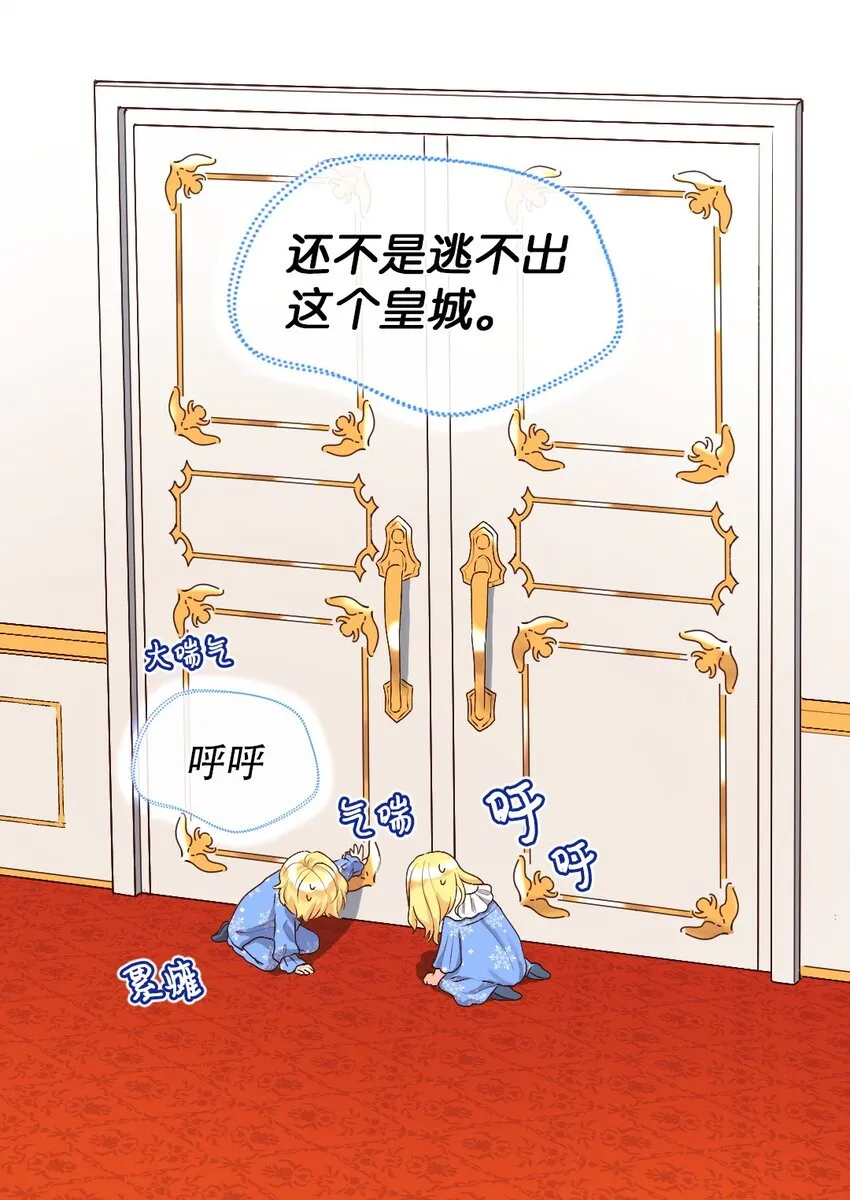 012 乌龙事件 第8页