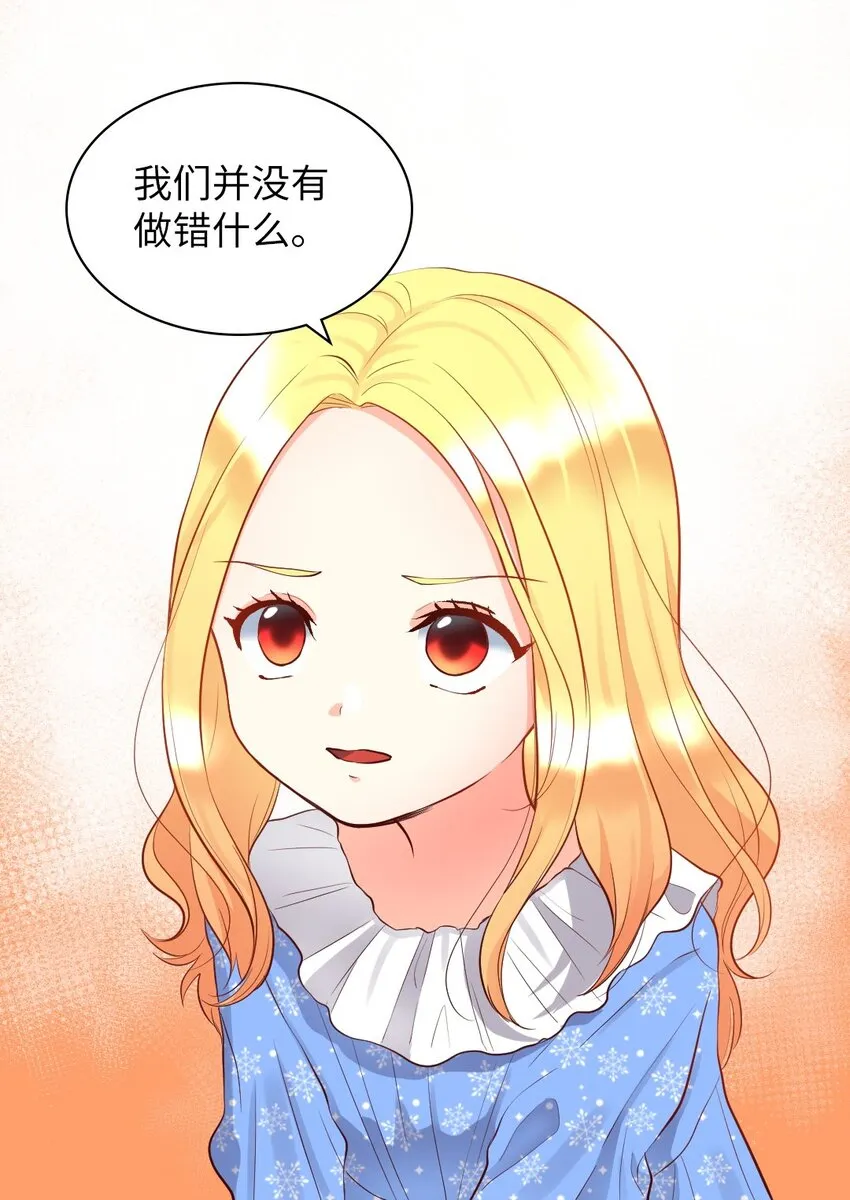 012 乌龙事件 第13页
