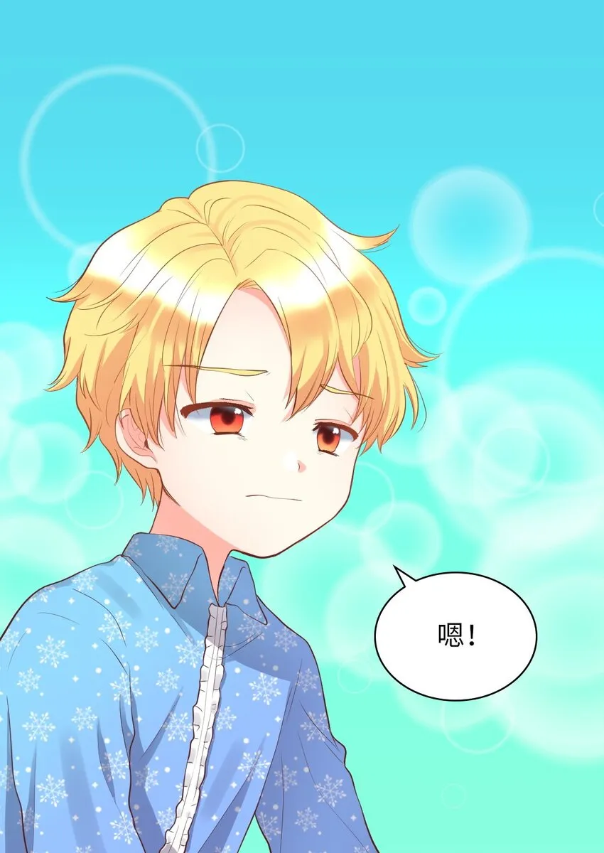 012 乌龙事件 第14页