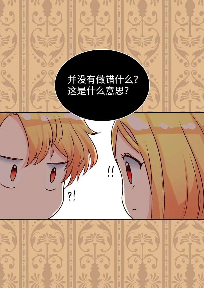 012 乌龙事件 第15页