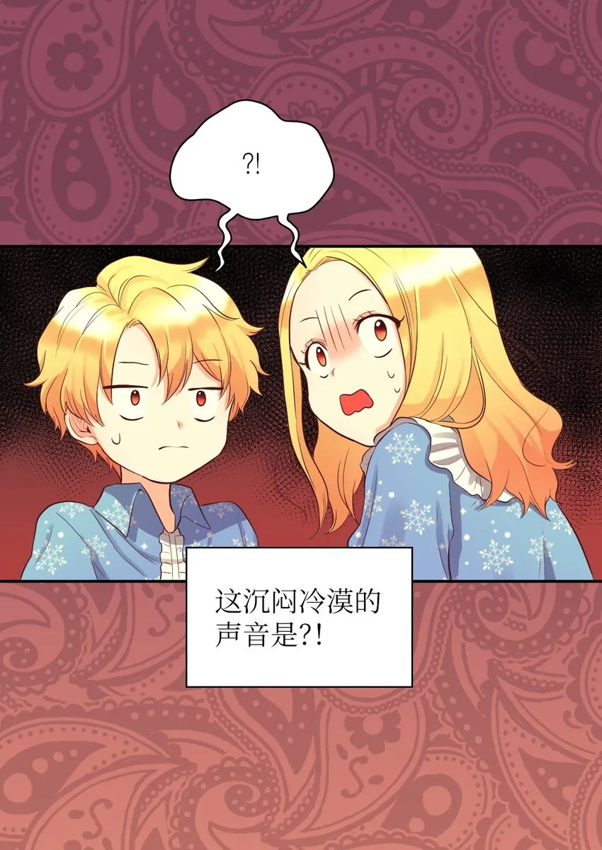 012 乌龙事件 第16页
