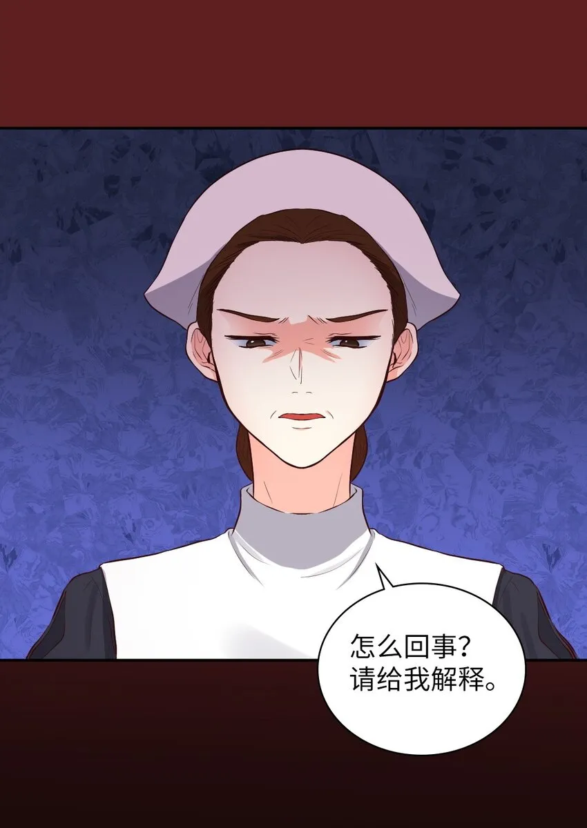 012 乌龙事件 第19页