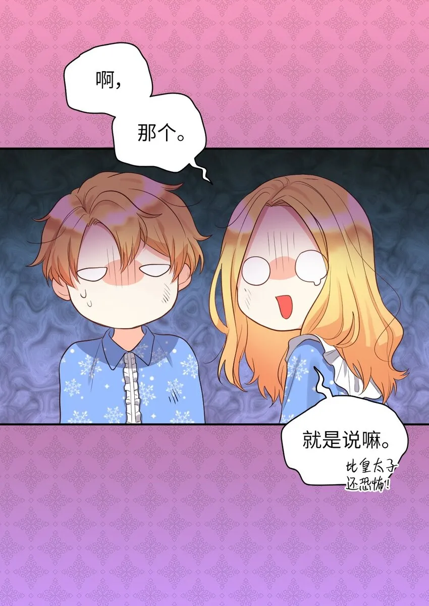 012 乌龙事件 第20页
