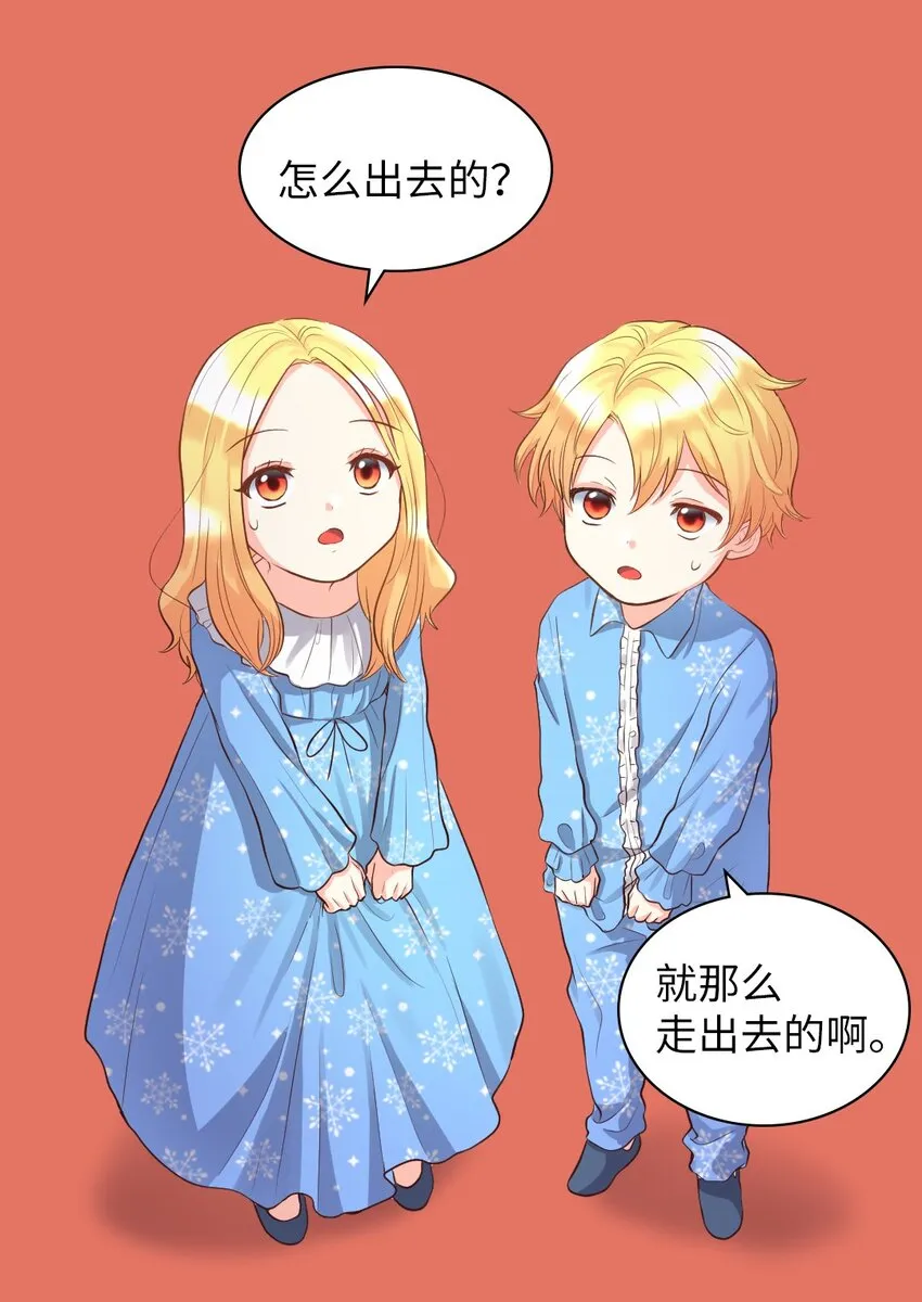 012 乌龙事件 第22页