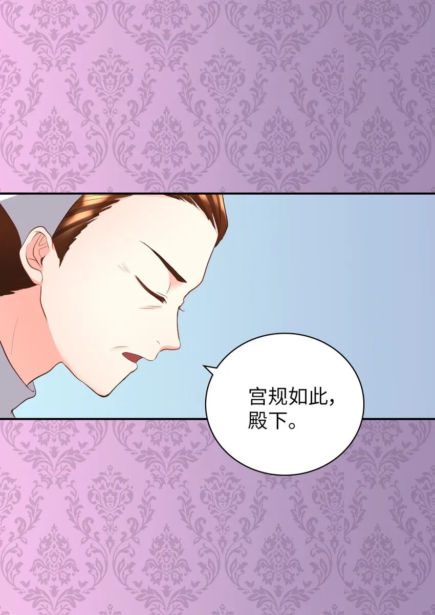 013 绝对友军 第13页
