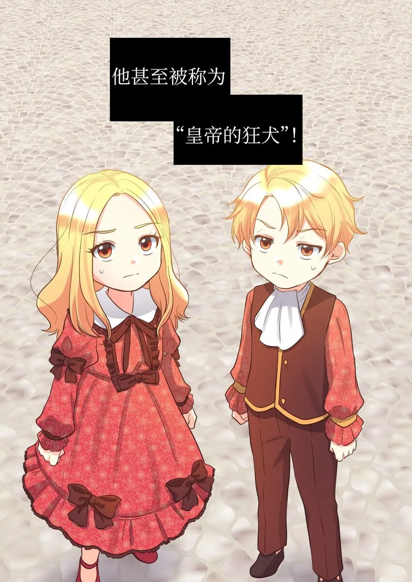 015 温柔的哥哥 第5页