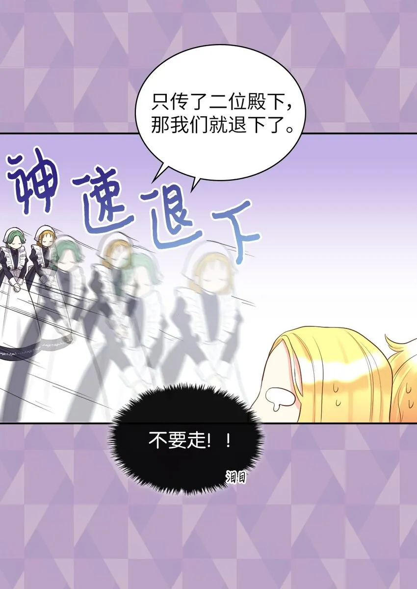 015 温柔的哥哥 第8页