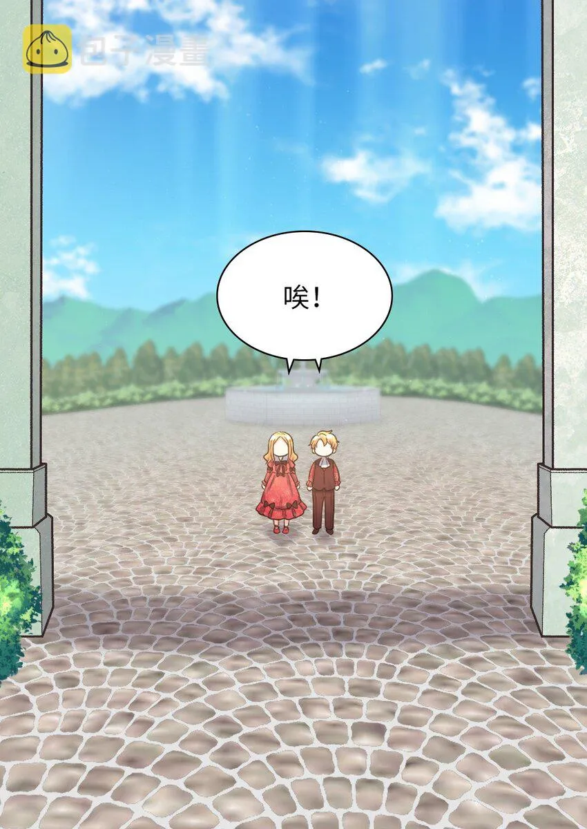 015 温柔的哥哥 第9页