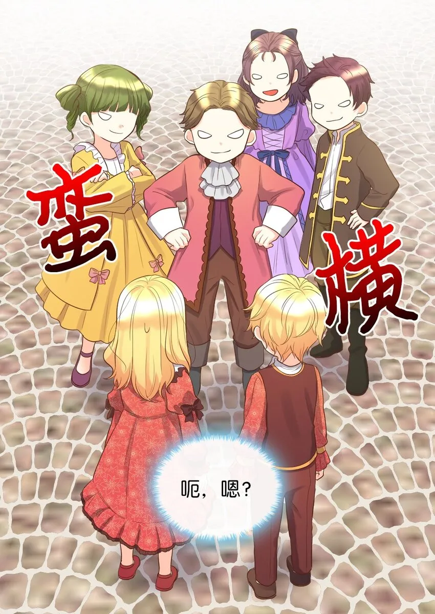 015 温柔的哥哥 第14页