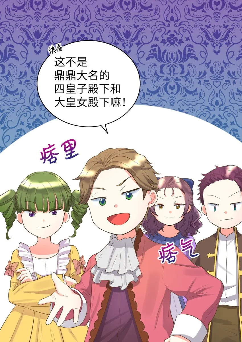 015 温柔的哥哥 第15页