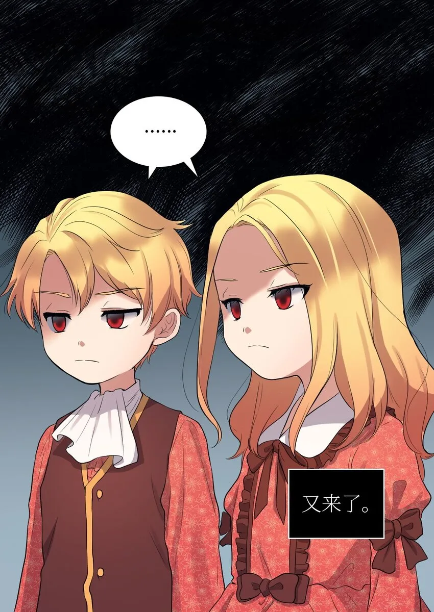 015 温柔的哥哥 第18页