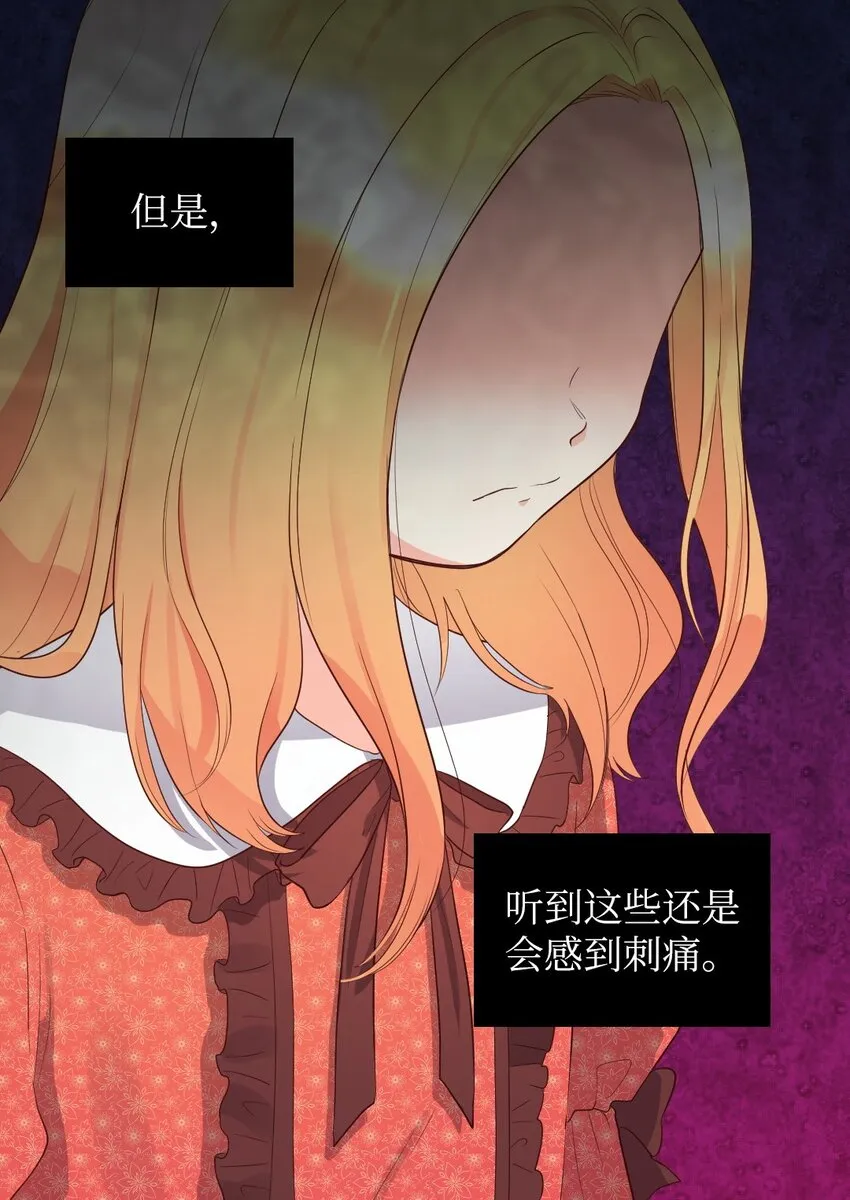 015 温柔的哥哥 第21页