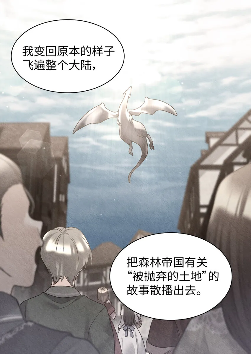 087 又见鲁拉赫 第13页