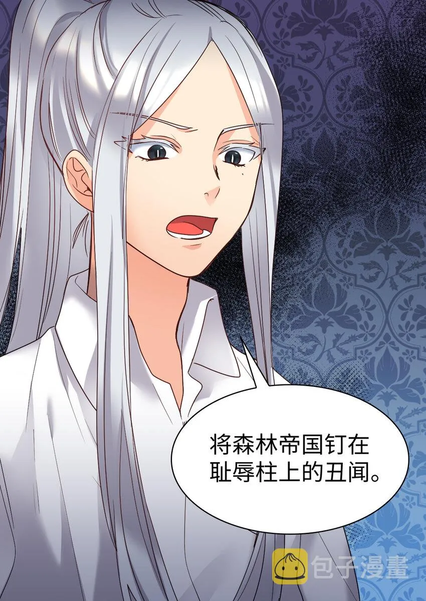 087 又见鲁拉赫 第15页