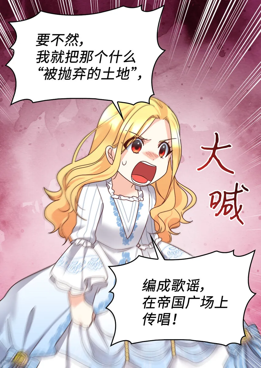 087 又见鲁拉赫 第19页