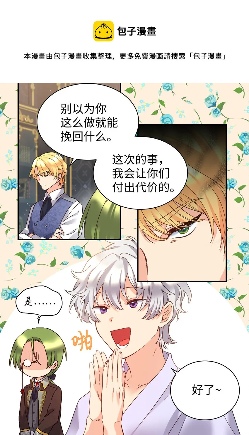 091 未来的我们幸福吗 第13页