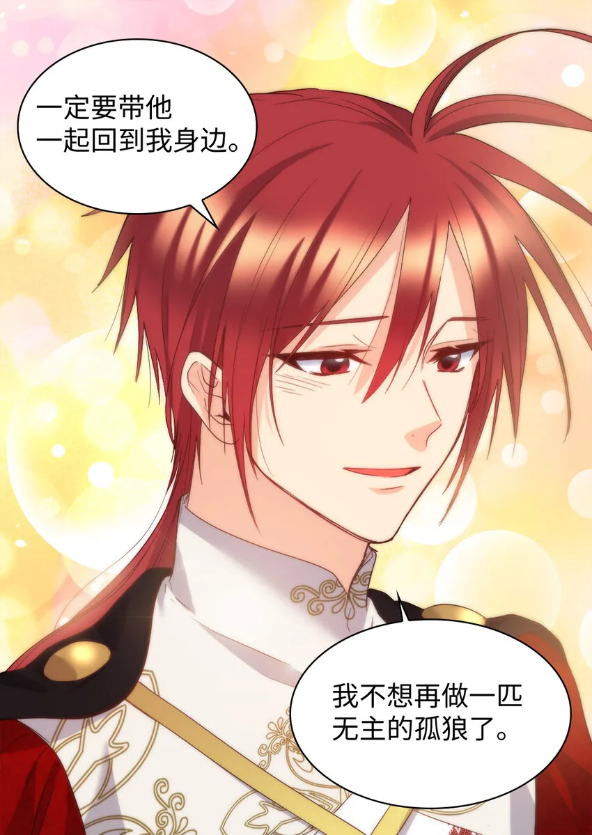 091 未来的我们幸福吗 第17页