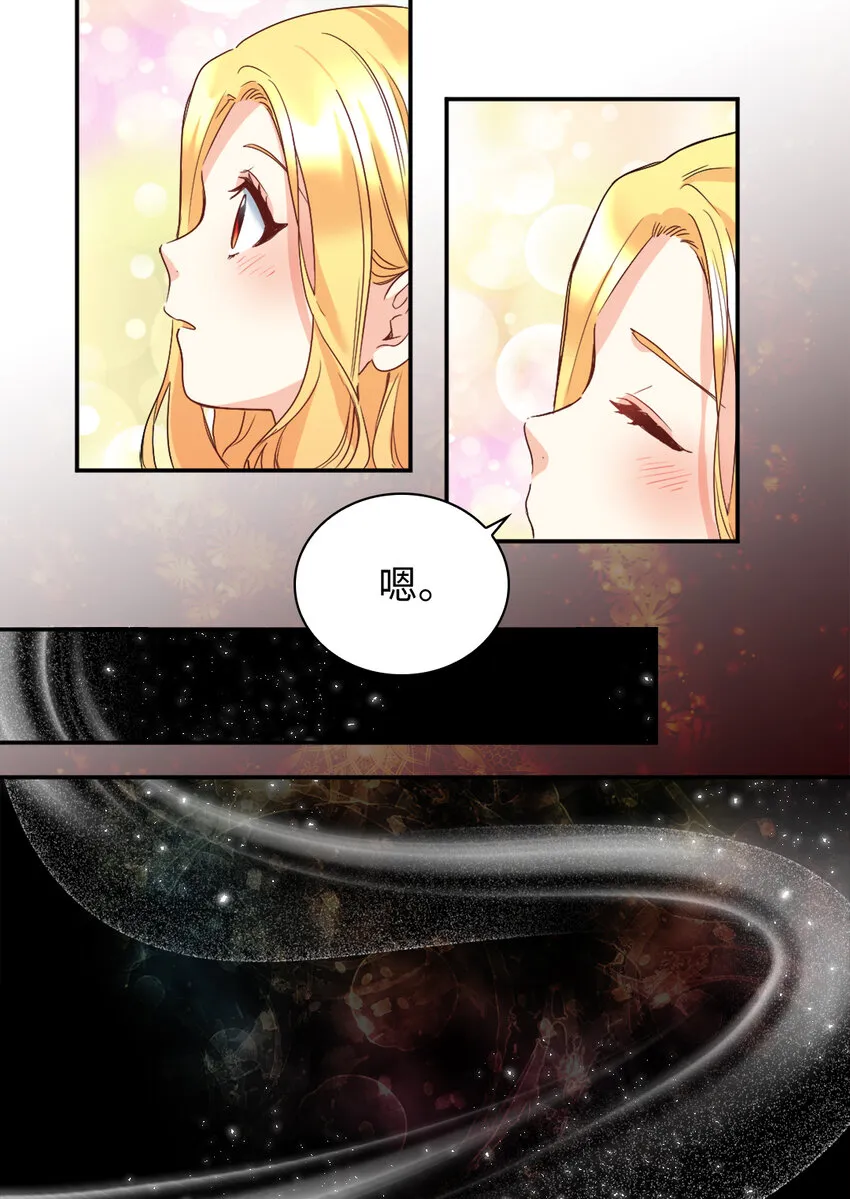 091 未来的我们幸福吗 第18页