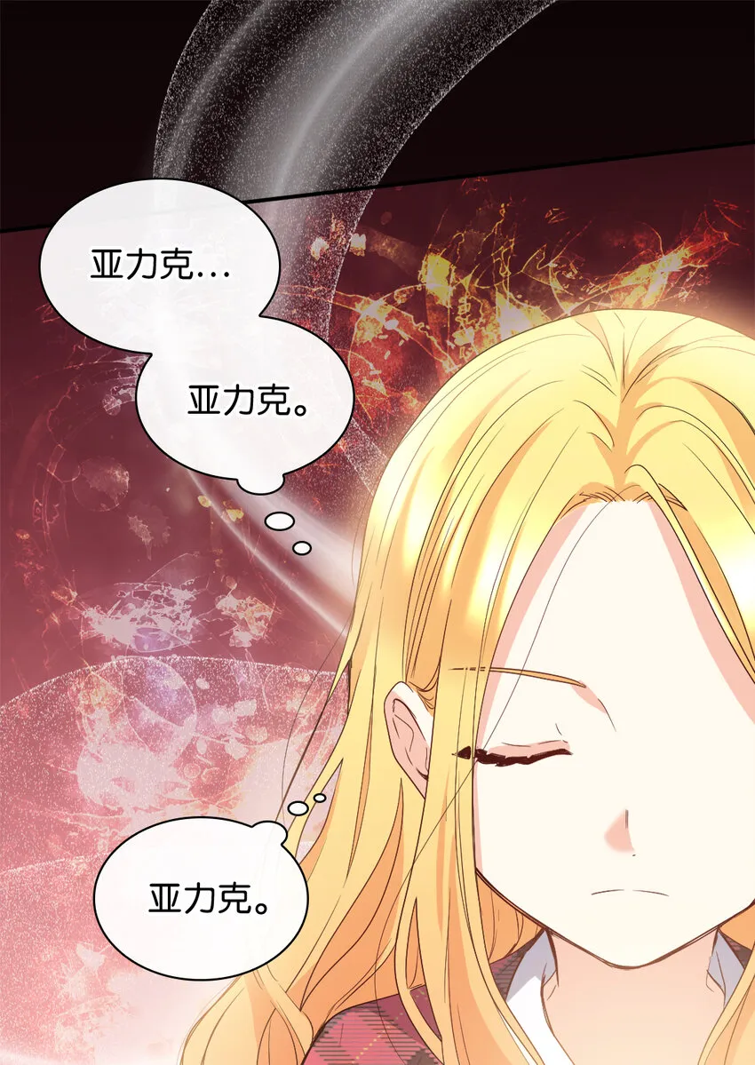 091 未来的我们幸福吗 第22页