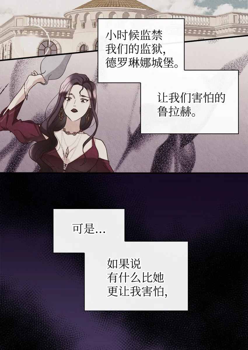 091 未来的我们幸福吗 第24页
