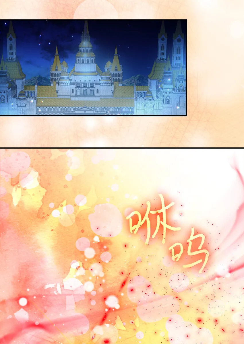 092 互相救赎 第3页