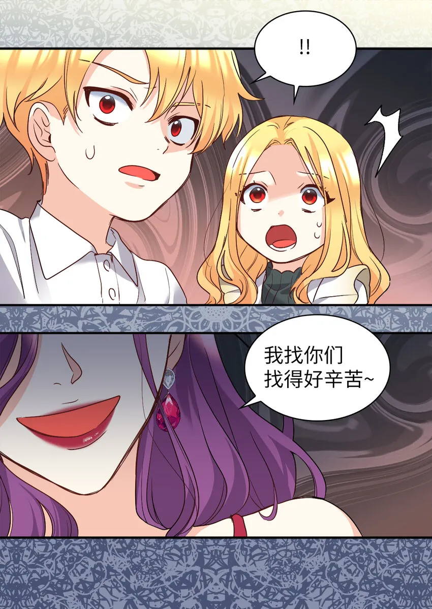 092 互相救赎 第13页