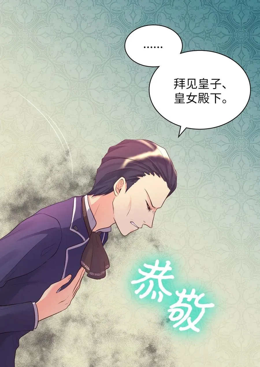 023 拒绝社交派对 第11页