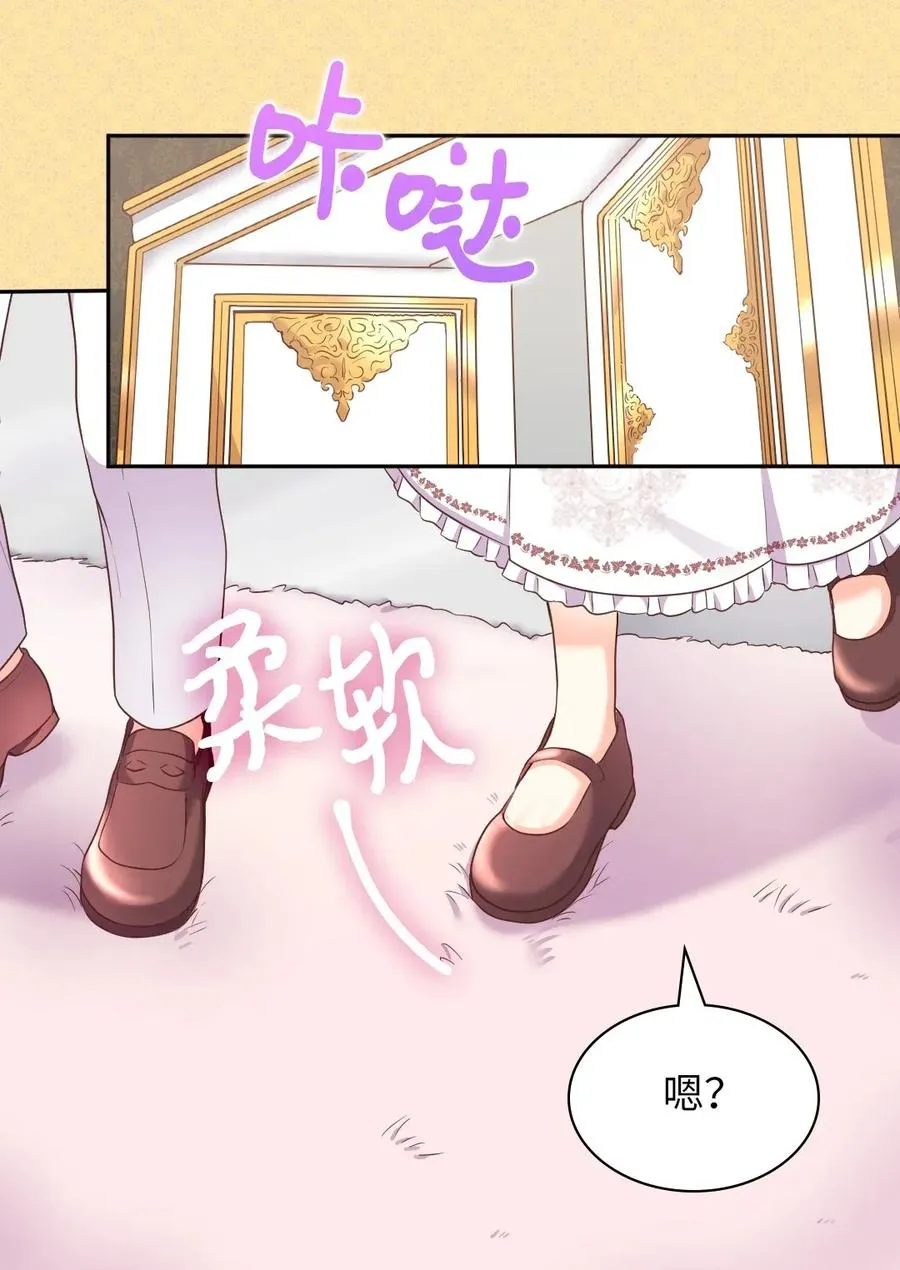 024 遭遇突袭 第3页