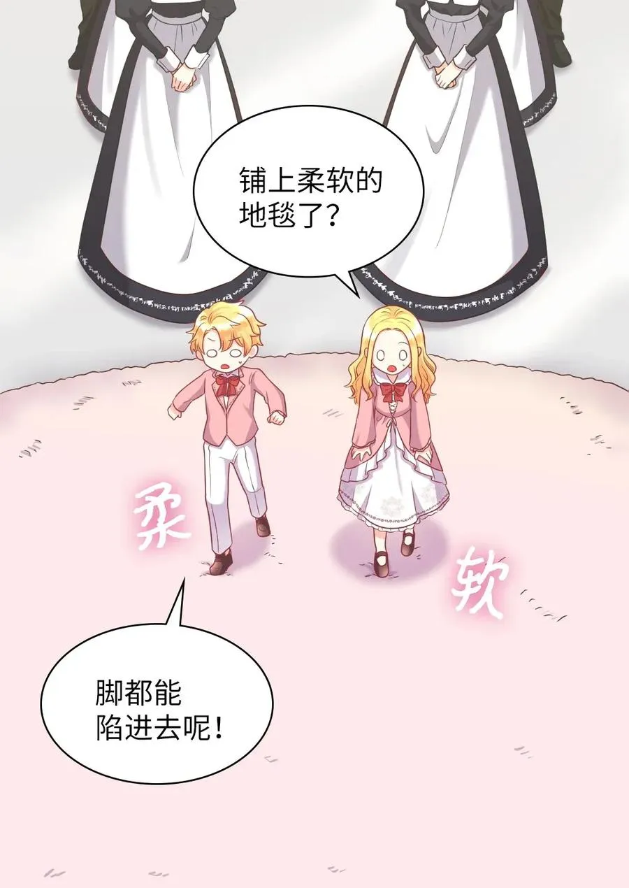 024 遭遇突袭 第4页