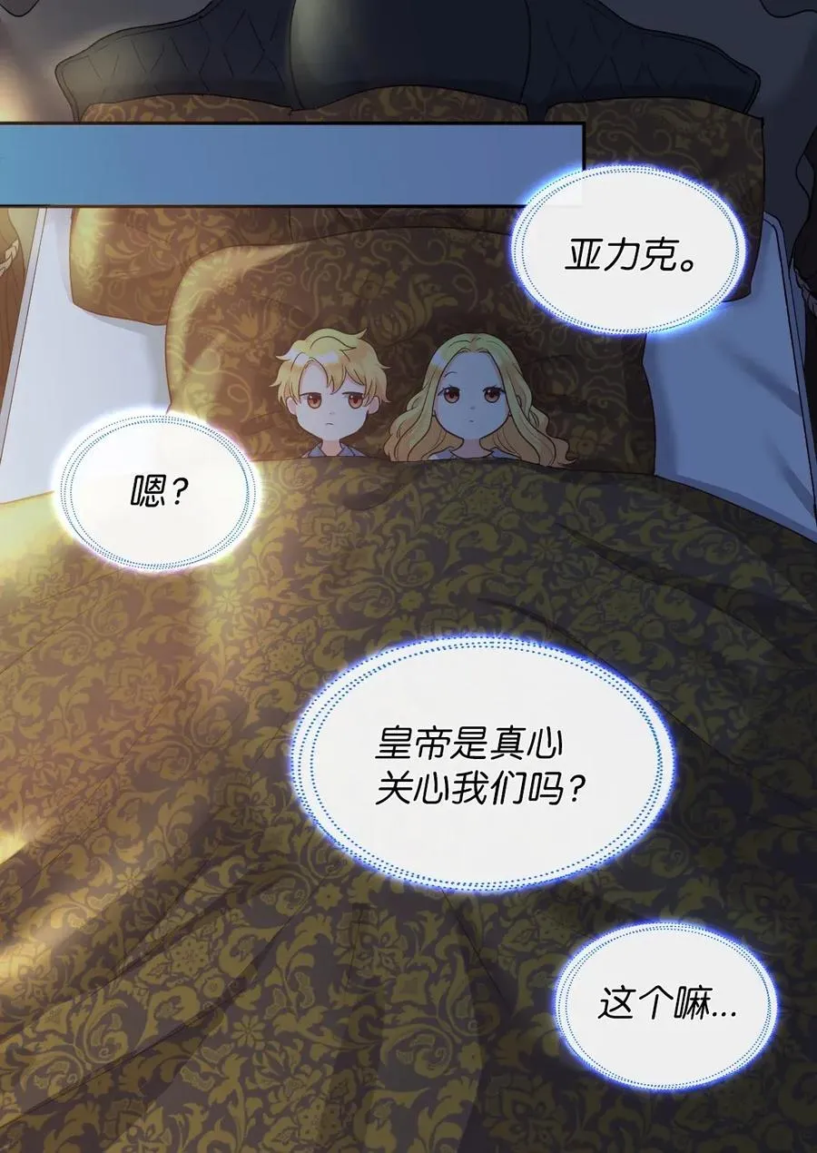 024 遭遇突袭 第7页