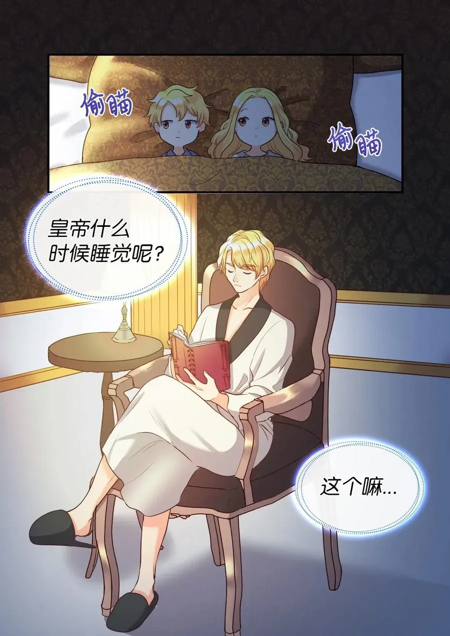 024 遭遇突袭 第8页