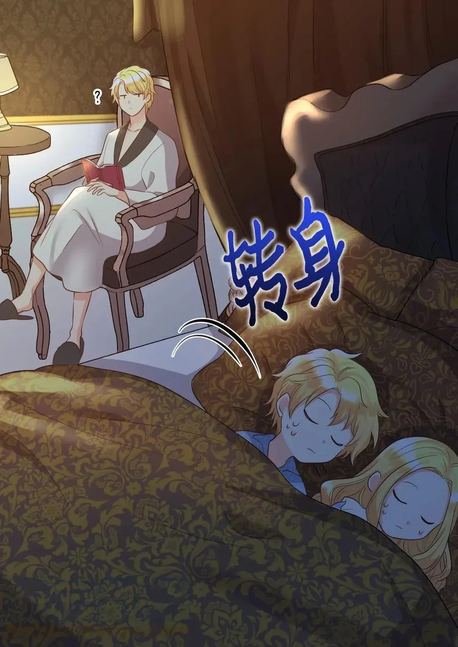 024 遭遇突袭 第9页