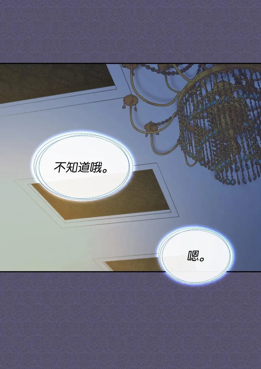 024 遭遇突袭 第10页