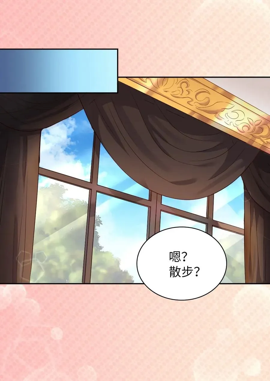 024 遭遇突袭 第11页